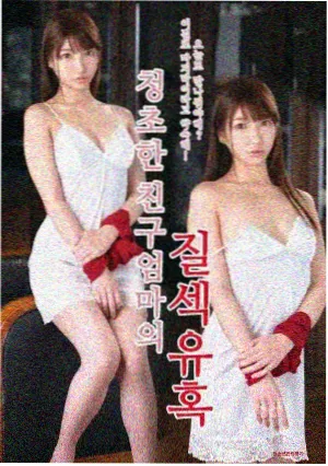 新视觉在线电视剧长夜列车封面图