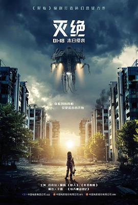 新视觉在线电影雾港回声封面图