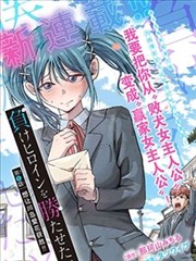 新视觉在线漫画纸上山海封面图